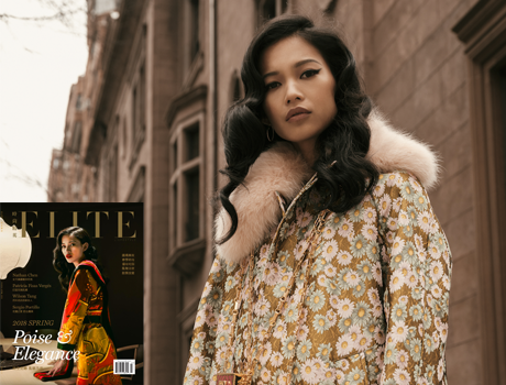 Merci, Elite Magazine!